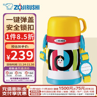 ZOJIRUSHI 象印 ZO JIRUSHI）儿童保温杯宝宝水杯吸管杯保温水壶450ml咕噜咕噜 SC-LH45SEW