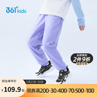 361°儿童童装男女童通码（3-12岁）针织加厚长裤 紫140