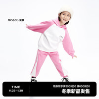 little MO&Co.蓄热加绒 little moco童装23冬男女童连帽卫衣束脚卫裤两件套 霓虹粉色 140/64