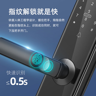 苏宁宜品 一握开指纹锁密码锁V15 V15智能锁（包安装）