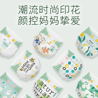 HUGGIES 好奇 小森林 拉拉裤 L/XL4片尺码任选