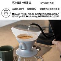 治光师 BEAM TIMER哥伦比亚蕙兰卡杜拉精品手冲咖啡豆单品豆