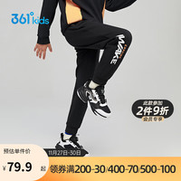 361°童装 儿童裤子2024春男童中大童运动百搭针织长裤 黑130