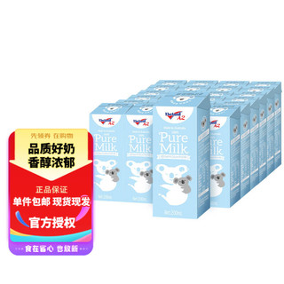 Theland 纽仕兰 认养一头牛 全脂纯牛奶200ml*6盒学生早餐奶