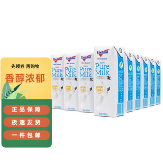 Theland 纽仕兰 新西兰牛奶4.0g蛋白质进口低脂牛奶250ml*24盒 4.0g低脂24盒装*1箱家庭装