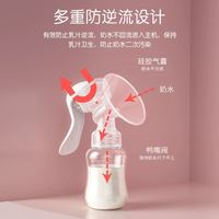 Yiyadodo 吸奶器手动挤奶器拔奶器吸力大孕产妇静音正品手动式集奶器非电动