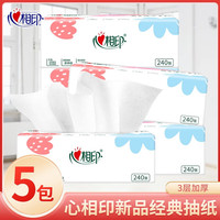 心相印 抽纸 3层80抽*5包
