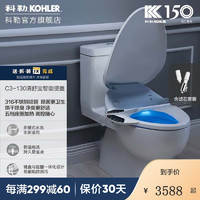 科勒（KOHLER） 智能马桶盖智能座便盖超薄夜光4107T智能盖板实体店款 4107T-0+滤芯套装