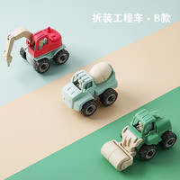 知识花园 儿童拼装工程玩具车3-6岁小男女孩手工DIY 3只工程车B款