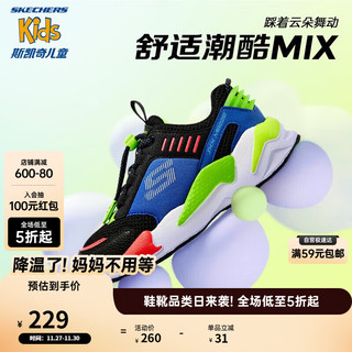 SKECHERS 斯凯奇 磁吸扣童鞋男款儿童休闲舒适百搭大童运动鞋跑鞋 405224L