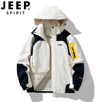 JEEP SPIRIT 三合一冲锋衣男士可拆卸两件套加厚保暖抓绒衣内胆外套 男款米白 3XL