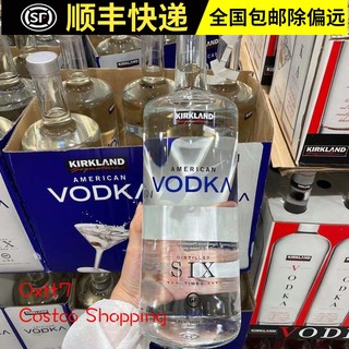 上海costco开市克代购科克兰美国伏特加1.75LVODKA洋酒调酒威士忌