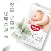 HUGGIES 好奇 小森林 拉拉裤 L/XL4片多尺码任选