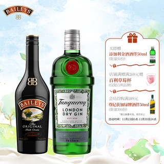 BAILEYS 百利甜酒 百利（Baileys）甜酒 力娇酒 利口酒 奶酒 洋酒  原味500ml+添加利金酒750ml