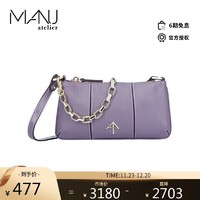 MANU Atelier 牛皮 箭头包单肩包 腋下包 MINI PITA系列 紫色