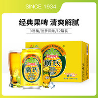 88VIP：Guang’s 广氏 0酒精菠萝啤330ml*12罐果味啤酒整箱装果啤