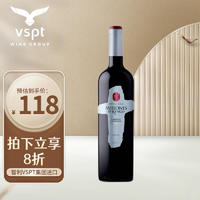 VSPT 妙世赤霞珠干红葡萄酒750ml 单瓶装  智利红酒