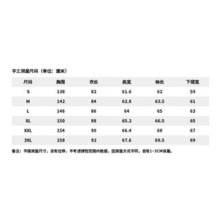李宁中国李宁-滑雪系列丨外套男女同款2023宽松滑雪夹克AHXT005 黑色米白色-1 S
