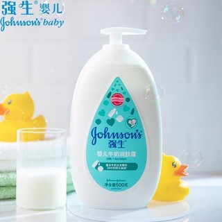 强生婴儿 牛奶润肤露500g宝宝儿童乳液牛奶面霜滋润护水润肤用品