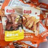 麦尚吹个小牛香辣水晶牛肚500g板栗牛肉红烧味即食卤味零食食品 混搭1斤约20袋 500gkg