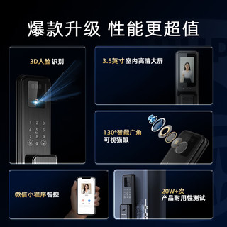 PHILIPS 飞利浦 智能锁301 WIFI智联按门铃抓拍 301FVP人脸+大屏猫眼）