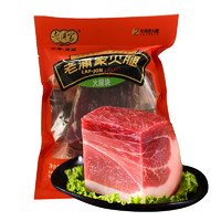 Xuanwei ham 宣威火腿 云南特产宣威火腿肉1kg年货腊味发酵浓香火腿