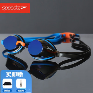 SPEEDO 速比涛 竞速泳镜