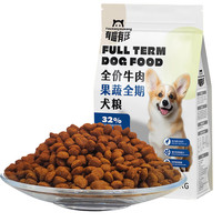 有喵有汪 全期牛肉果蔬狗粮450g