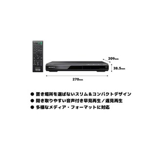 【】SONY索尼影碟机DVD播放机黑色仅播放DVP-SR20BC