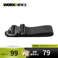 威克士多功能工具腰包电工收纳维修安装工具包便携耐磨 WA9801 腰带