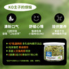 PET SHINY/宠亮 宠百思猫用薄荷饼干95g*3罐