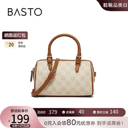 BASTO 百思图 2023冬季新款时尚复古老花波士顿包单肩斜挎包女X3275DX3