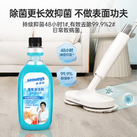 水卫仕（seaways）地板清洗剂500ml 500ml