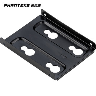 PHANTEKS 追风者 SDBKT-01 固态硬盘支架 黑色