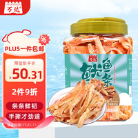 万达 鱿鱼条500g/罐 手撕风琴鱿鱼丝 即食肉类海鲜海味鱿鱼干休闲零食