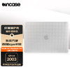 INCASE Hardshell适用于苹果MacBook Pro20/22款13英寸保护套苹果笔记本电脑保护壳纤薄便携保护套磨砂透明色