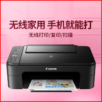 Canon 佳能 TS3480无线家用彩色打印机复印扫描小型一体机手机连接