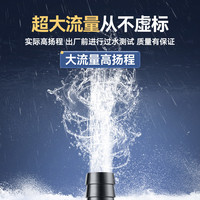 SIDDELAN 星德兰 鱼缸潜水泵水泵抽水泵小型底吸泵静音水循环过滤泵换水循环超静音