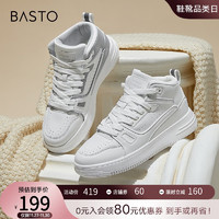 BASTO 百思图 时髦运动休闲板靴厚底男短靴Y3159DD3 白色 38
