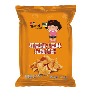 张君雅小妹妹儿童休闲膨化解馋小零食品张君雅小妹妹甜甜圈日式点心面 和风鸡汁风味拉面条饼65g