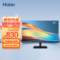 Haier 海尔 HT-27JQ13B 27英寸 IPS G-sync 显示器（2560×1440、75Hz、120%sRGB）