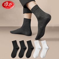 浪莎（langsha）袜子男士四季款透气吸汗商务休闲棉袜100%纯棉抑菌防臭中筒袜 3双黑色2双白色 【纯棉防臭-5双】