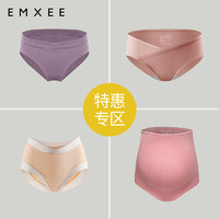 EMXEE 嫚熙 孕妇无痕托腹内裤