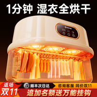 烘干机家用烘衣服小型干衣机2023婴儿折叠便携宿舍杀菌消毒哄