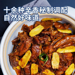 黄胜记【佳品】姜母鸭厦门特产老字号酱板鸭卤味鸭肉熟食400g/盒