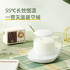 dipuer 迪普尔 热牛奶55度智能恒温杯垫底座加热自动保温咖啡牛奶家用