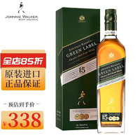 GLENFIDDICH苏格兰单一麦芽威士忌洋酒 经典绿牌 700ml