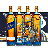GLENFIDDICH苏格兰单一麦芽威士忌洋酒 蓝牌丝路征程 4瓶装