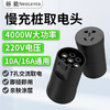 NeoLenta 砾能 交流充电桩取电器-220V/4KW