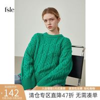 范思蓝恩 214375复古日系套头毛衣女秋冬慵懒风宽松外穿麻花毛线衣